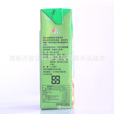 光泉薏仁糙米漿 健康飲品新選擇，寶貝成長的營養加油站